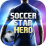 Soccer Star 2019 Ultimate Hero: футбол чемпионат