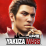 Yakuza Wars: Dragon Among Men