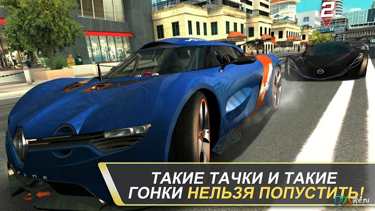 Скачать Asphalt 7: Heat 1.1.2h (Мод - много денег) APK на андроид бесплатно